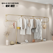 Net red clothing store against the wall display rack on the wall hanging stainless steel gold hanging clothes rack womens clothing store display rack