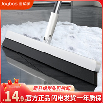 Best helper bathroom hair sweeping artifact household magic broom sweeping floor wiper scraping floor mop bathroom
