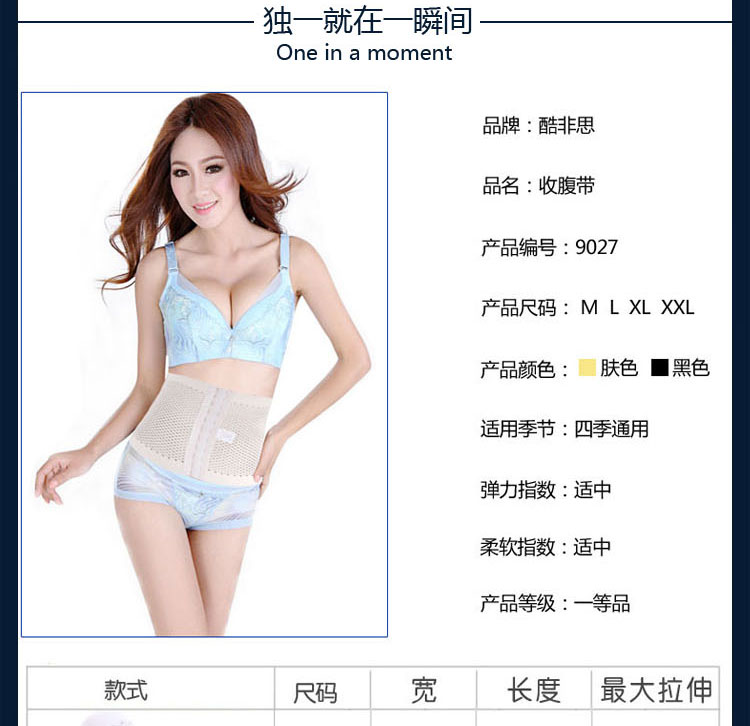 Corset K9027 en spandex - Ref 675698 Image 12