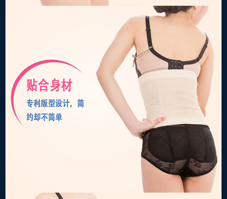 Corset K9027 en spandex - Ref 675698 Image 17