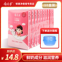 Tulip Net Child Cream 25g * 10 boxed new packaging nourishing moisturizing water tonic early autumn baby face cream