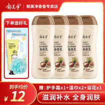 Tulip Net Milkwood Fruit Nourishing Moisturizing Skincare Body Milk Nourishing water Moisturizing Body Lotion Body Milk 220 gr