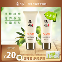 Tulip Net Flagship Store Olive Fiber Soft Hand Cream 60g * 2 nourishing moisturizing moisturizing water tonic and anti-dry protective hand cream