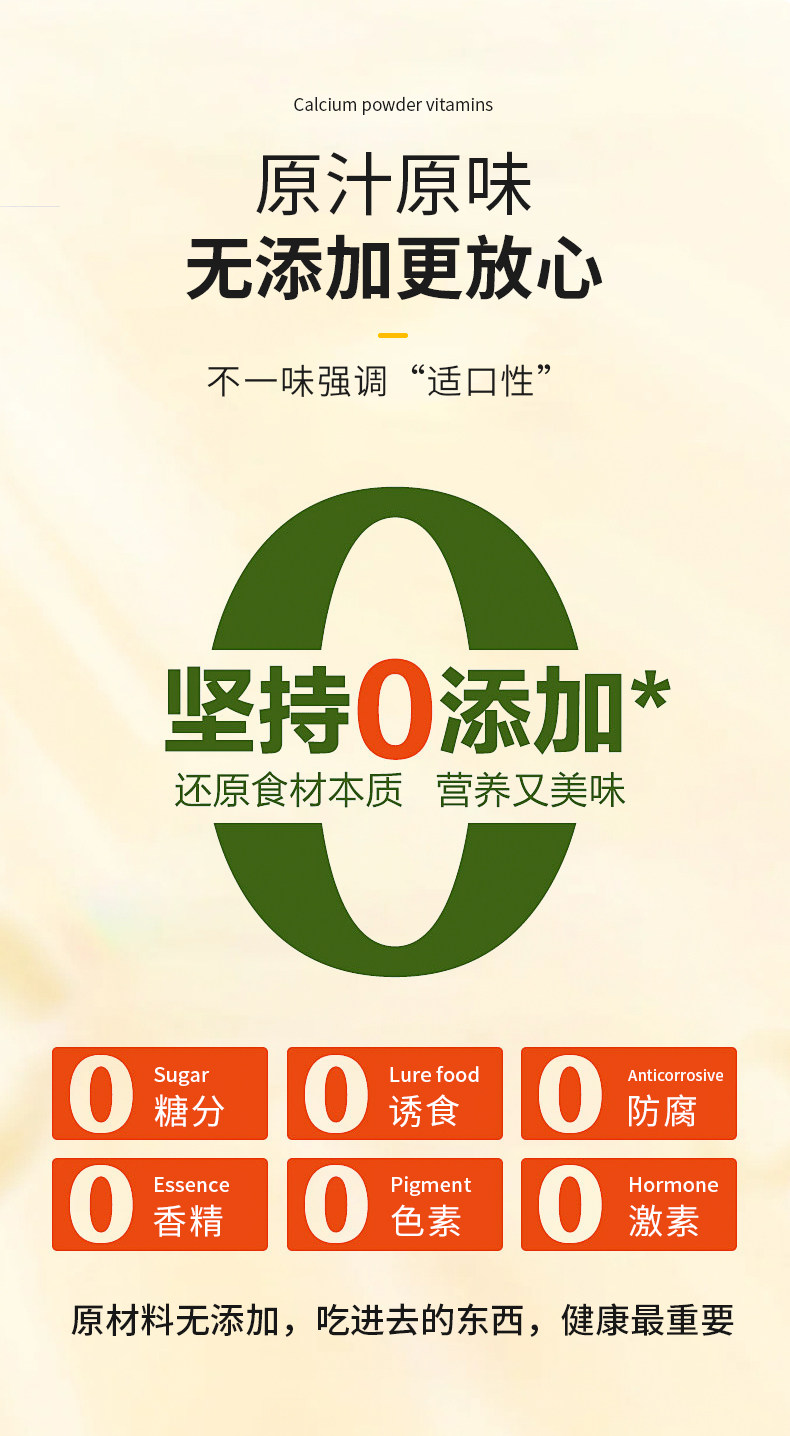 Насекомое питания рептилий/мин superrep爬宠果泥睫角魔物盖勾亚r属巨人守宫昆虫水果高钙爬虫粮