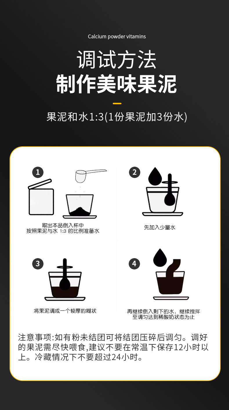 Насекомое питания рептилий/мин superrep爬宠果泥睫角魔物盖勾亚r属巨人守宫昆虫水果高钙爬虫粮