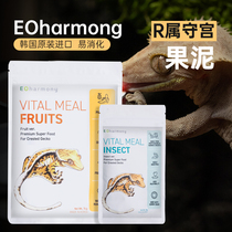 EOharmong Reptile Fruit Puree Eyelash Horn Giant Gecko Gagoya Reptile Pet Fruit Insect Mixed Feed Pangu