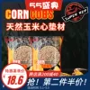 Товары от 黄缘之家爬宠店