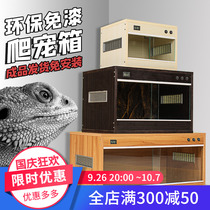 Reptile pet breeding box tortoise box ecological board reptile box lizard gecko hedgehog hamster baby bird pet incubator