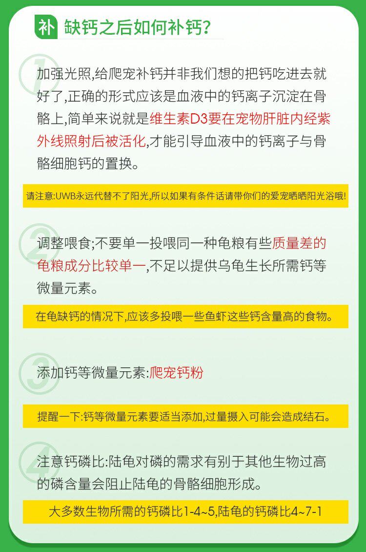 Насекомое питания рептилий/мин 祖迈特zoomed爬虫d3钙粉维生素陆龟变色龙蜥蜴守宫爬宠钙粉