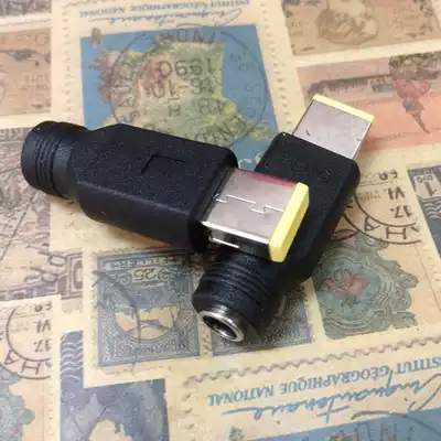 New Lenovo Lenovo adjustable power adapter 5 5x2 1 turn square interface square hole with needle