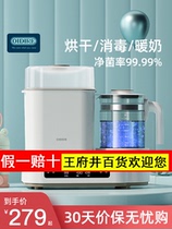 OIDIRE bottle sterilizer with drying all-in-one baby two-in-one steam baby mother and baby special cabinet sterilizer