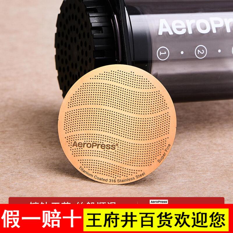 Aeropress Coffee Titanium-Coated Filter Disc Ultra-Fine Filter Stainless Steel Original Accessories No Need for Filter Paper