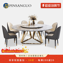Rock table solid wood round table with turntable household small family round table modern simple luxury luxury dining table