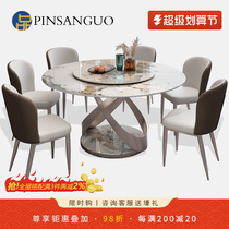 Pandora Light Luxury Rock Table Table with Modern Simple Italian Marble Table Roundtable Rotary Dial Disk