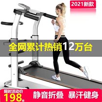  Paixuan treadmill household small folding multi-function mute home-style indoor fitness mini walking machine