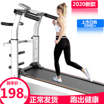  Household treadmill small silent indoor simple mini mechanical walking machine folding multi-function fitness equipment