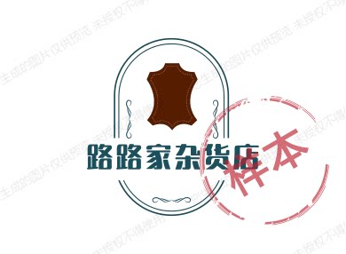 路路家母婴用品的LOGO