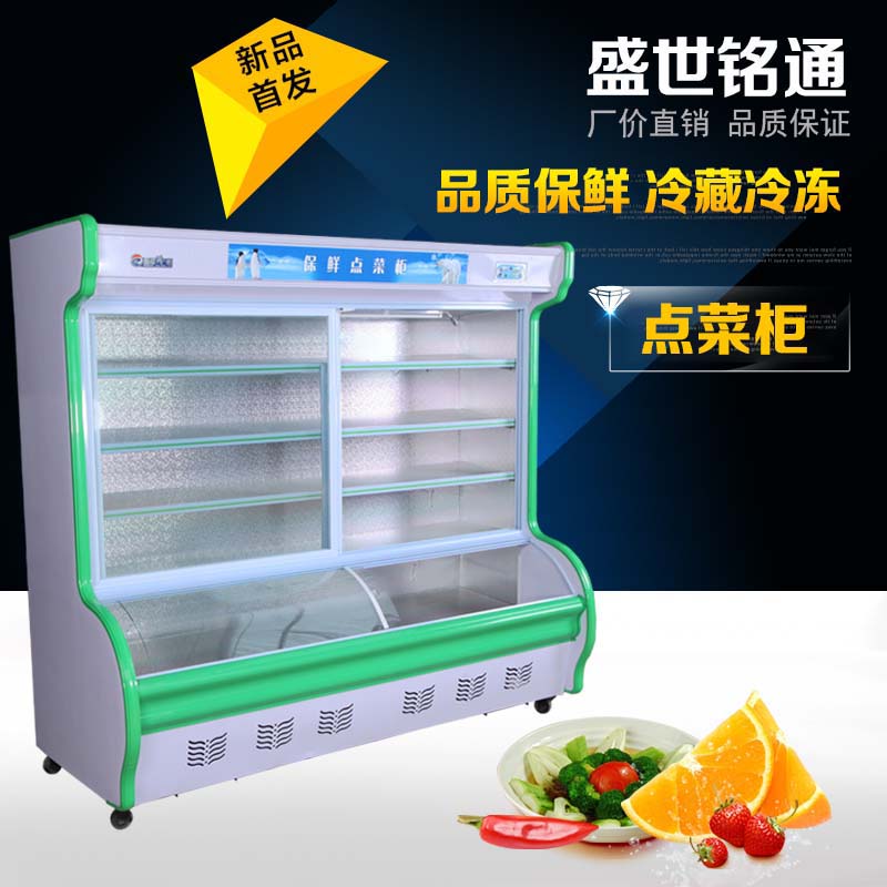 Commercial spicy hot ordering cabinet fresh-keeping and freezing integrated copper tube double temperature display cabinet small dining cabinet vertical glass freezer