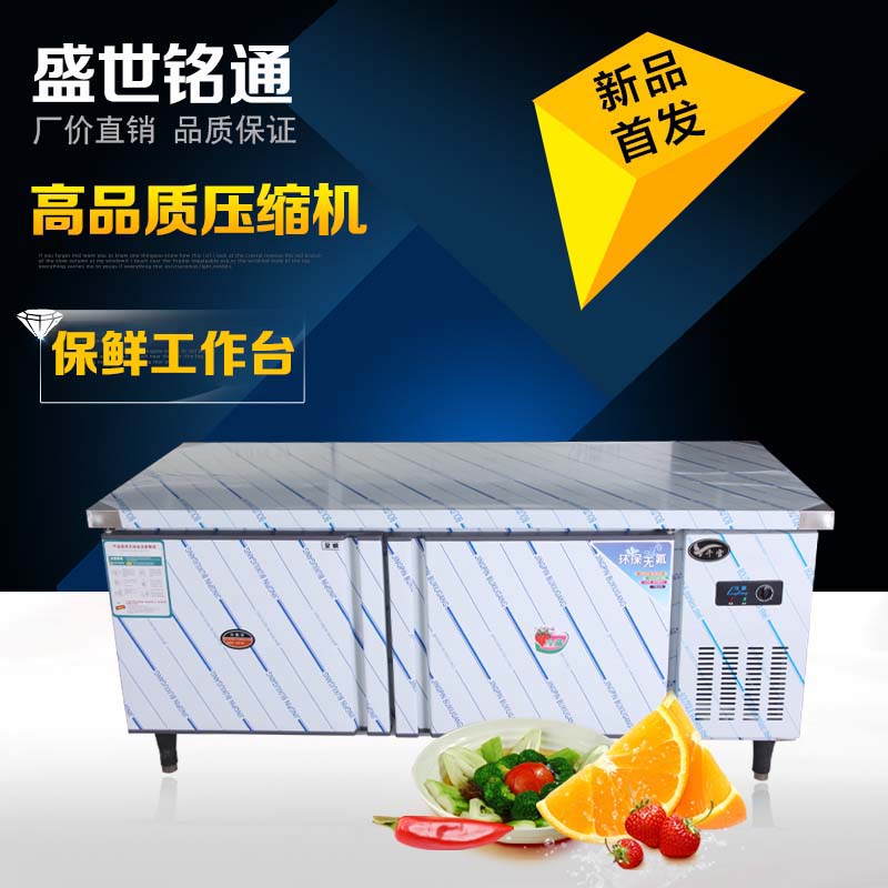 Commercial refrigerated console stainless steel freezer safe Freeze fresh-keeping flat cold Workbench full copper tube freezer