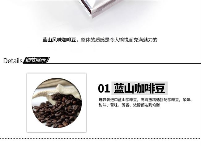 Hộp quà tặng Coffee Memories Thiết bị gia dụng Máy xay gia đình Blue Mountain Flavoured Coffee Beans Kết hợp Máy pha cà phê Quà tặng - Cà phê