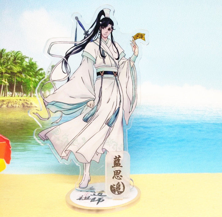 魔道祖师周边 夷陵老祖 蓝忘机 魏无羡 薛洋立牌钥匙扣摆件