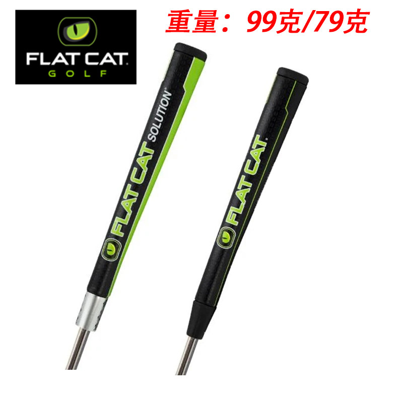 New FLAT CAT golf putter grip traditional gun type combined with flat grip Ross special