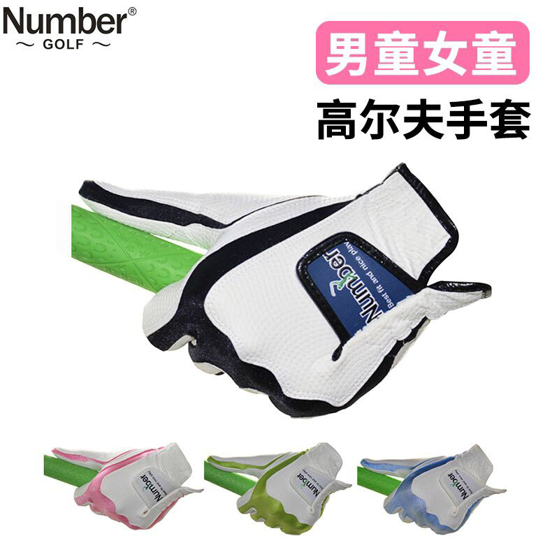 Spot Number Golf Children Gloves Scroll Anti-Slide Wear Resistance Teen Magic Gloves Hands