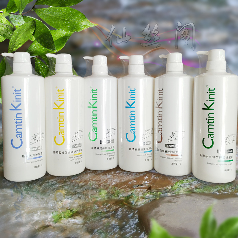 Qinye Camtin Kinit Shampoo Is Weakly Acidic, Moisturizing, Smooth, Refreshing, Oil-Controlling, Anti-Hair Loss, Volumizing, and Anti-Dandruff