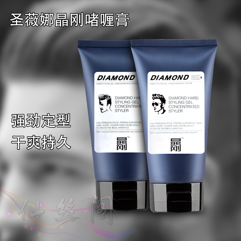 Sanveena Gel Cream Water Men's Head and Back Hair Modeling Fresh Moisturizing Powerful Styling Hair Gel 150ml