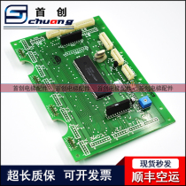 Mitsubishi elevator car communication board GPS-2 elevator car command board LHS-200B LHS-202B original