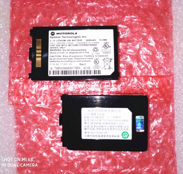 Brand new original Symbol messaging treasure MC75 MC70 battery 3600 mampen P N:82-71364-05