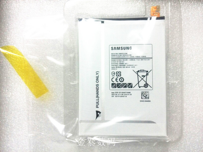 The new Samsung GALAXY Tab S2 T710 SM-T715C flat panel battery EB-BT710ABE