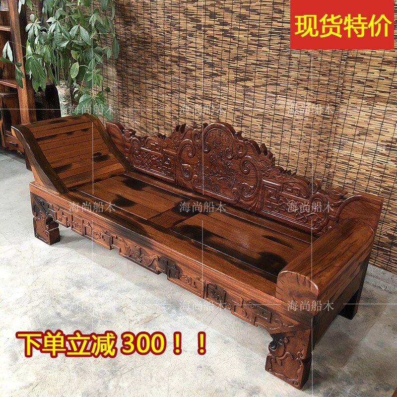 Old boat lounge chair carved lazy sofa solid wooden casual chair Chinese couple Guisu couple Guisu classic furniture