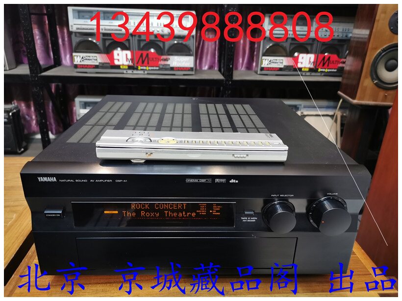 Used original Yamaha Hillblade DSP-A1 Flagship Home Theater 7 1 channel AV amplifier
