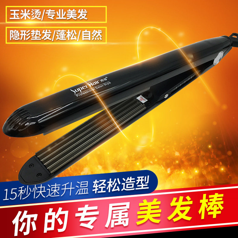 Xiuhai FBT splinter corn must be hot and pine splinter negative wave burning pad without hair