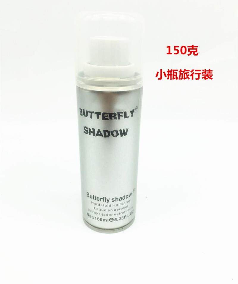 Butterfly shadow Xue Yalu Hairspray Butterfly Eyes Qingying Hairspray 150ml