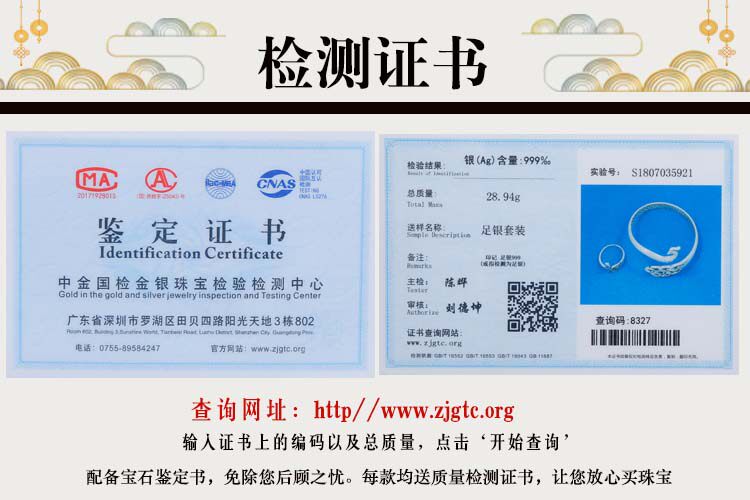 Bague mixte OTHER   en Argenterie - Ref 3086467 Image 7