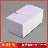 Shentong Two Lianhe Hot Schiper 100*180*500