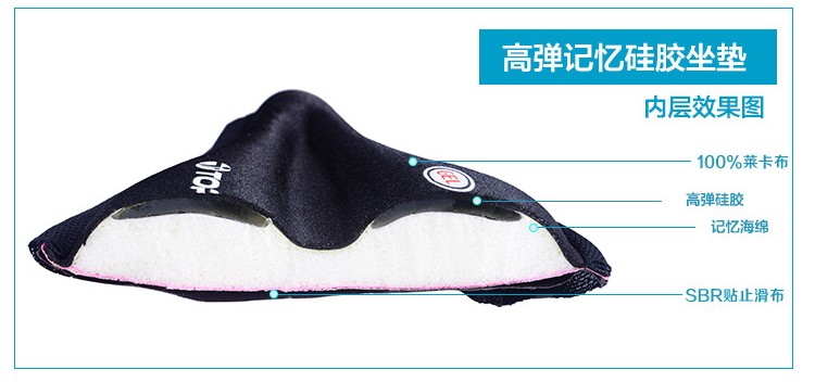 Selle de vélo - Ref 2360446 Image 7