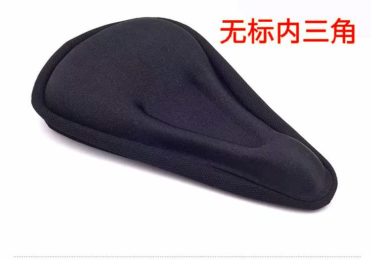 Selle de vélo Mountain Bike - Ref 2347042 Image 10