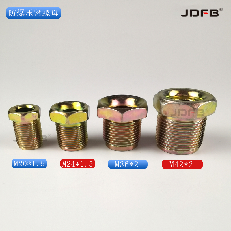 M20 24 * 1 5 30 36 42 * 2 explosion-proof cable lead-in line device pressing nut sealing ring horn mouth-Taobao