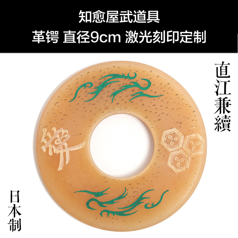 Healing House Straight River and Renewal Bull Leather Blade Diameter 9cm Japan Sword Road Bamboo Knife with a Blade Custom