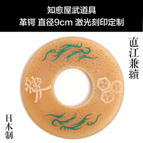 Healing House Straight River and Renewal Bull Leather Blade Diameter 9cm Japan Sword Road Bamboo Knife with a Blade Custom