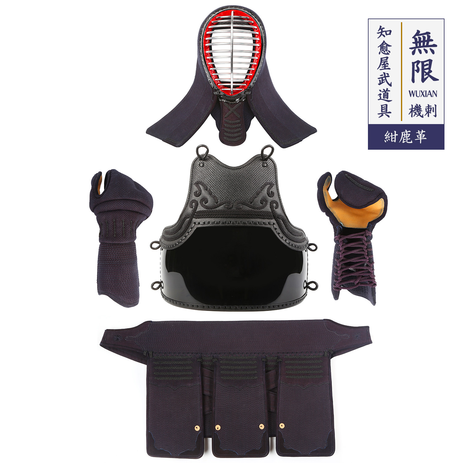 Infinity Deer Leather 4mm Real War Type Machine Spurs Anti-fitting Japanese Sword Road care Cured Homeowner Customised