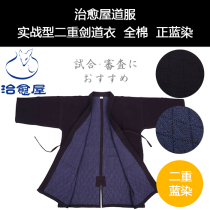 Healing House Positive Blue Dye II Sword Road Coat Japan Sword dress Embroidery 3 Words RMB30