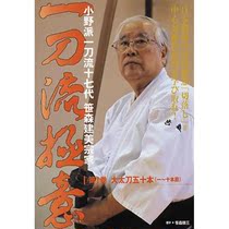 none sen jian beauty back flow ji yi da tai knife fifty present cure house learning materials dai xun dai zhao service