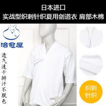 Cured House Real Combat Type Weaving Needle Loom White Sword Road Coat Japan Import Summer with Breathable Speed Dry