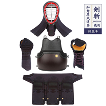 Sword cut blue deer leather 3mm machine stab armor set Japanese kendo protective gear healing house custom