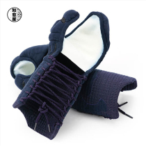 Healing House Qingyue hand stabbing 2 0 points hand washable protective gear Japanese kendo protective gear