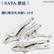 Shida round mouth with blade forceps 5 inch 71101 7 inch 71102 10 inch 71103 industrial fish mouth pliers